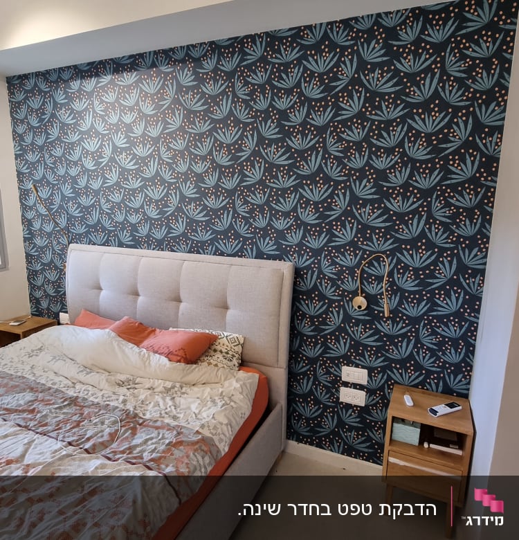 קיר עם טפט פרחוני בצבעים כחול וכתום